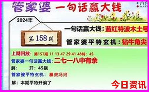 水肖最准确的生肖