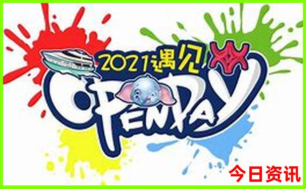 大明山景区游玩攻略一日游