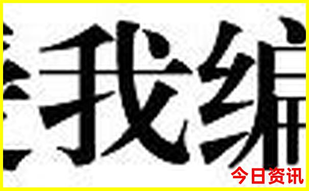 攻略2025新全网热议澳门全新收藏资料热议必看-2025正版资料免费大全资料